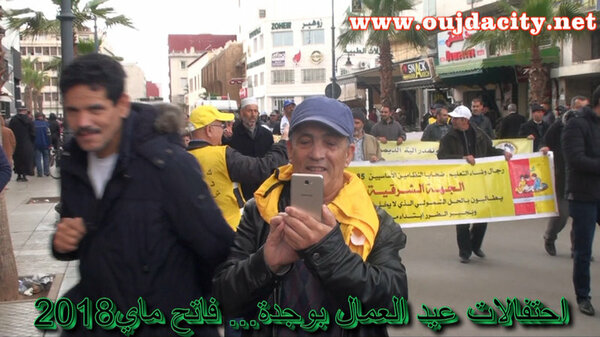 مسيرات مختلف النقابات بمناسبة عيد العمال بوجدة ….برودة… وغياب الشعارات القوية VIDEO